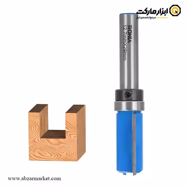 تیغ اورفرز رونیا پرداخت بلبرینگ وسط قطر 12.7 میلی متر مدل 07B-12726008