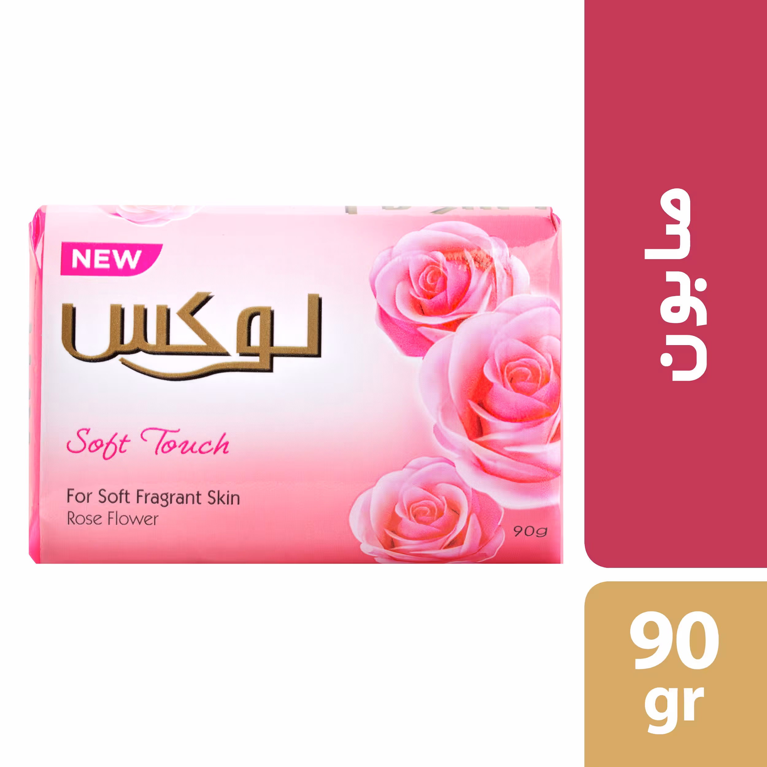 صابون شستشو لوکس مدل رز فرانسوی وزن 90 گرم بسته 6 عددی