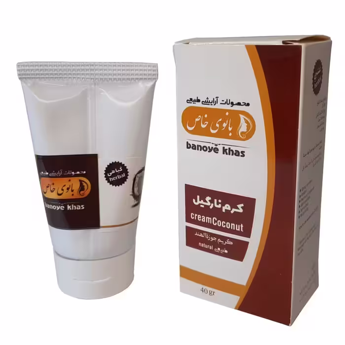 کرم نارگیل بانوی خاص (40 گرم)