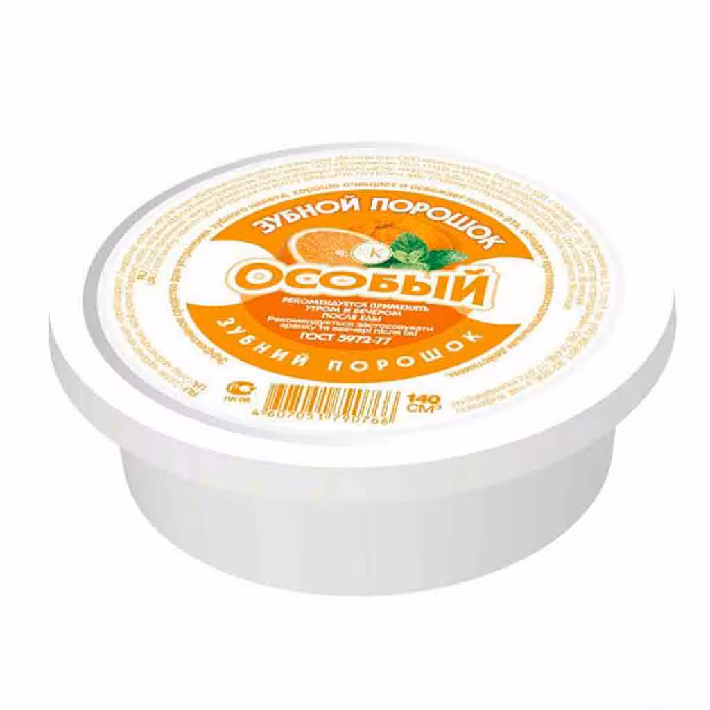 پودر تمییز کننده دندان روسی فیتو کاسمتیک phytocosmetik با طعم پرتقال 75 میل