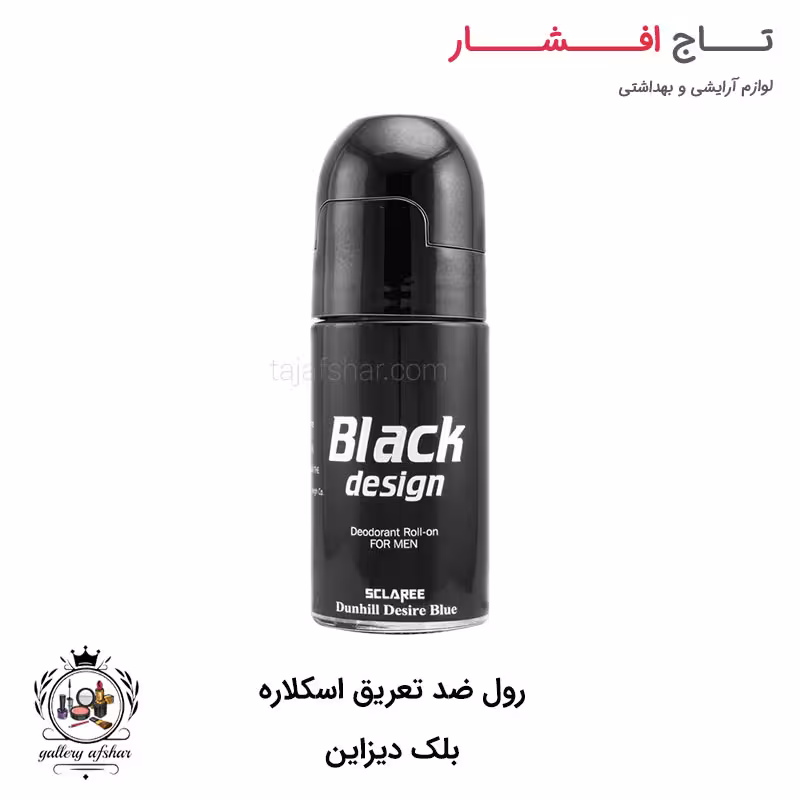 رول ضد تعریق (مام) اسکلاره با رایحه بلک دیزاین