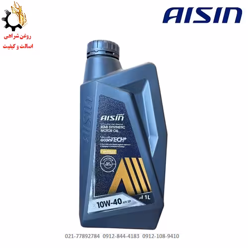 روغن موتور 10W-40 آیسین Aisin API SP حجم 1 لیتر