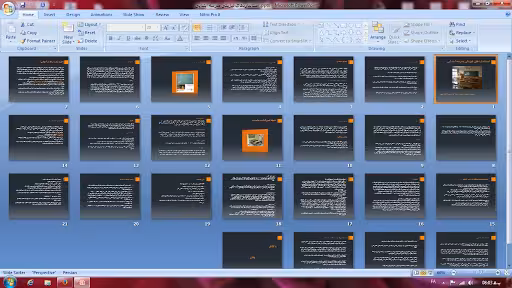 پاورپوینت برنامه فیزیکی مدرسه معماری