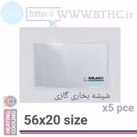 شیشه بخاری نیک کالا 56 در 20 مدل شومینه کد  5620