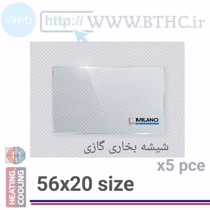شیشه بخاری نیک کالا 56 در 20 مدل شومینه کد  5620