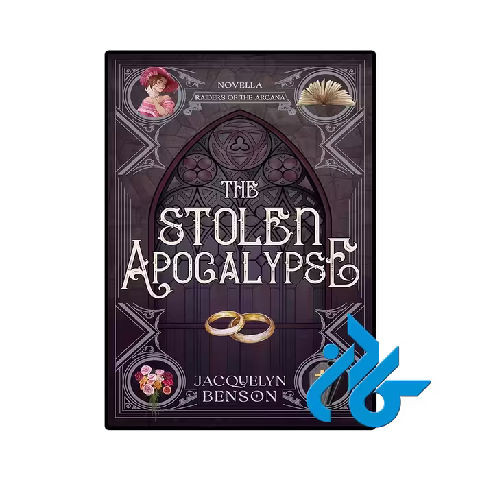 کتاب The Stolen Apocalypse (رمان آخرالزمان دزدیده شده)، نوشته Michael Vey