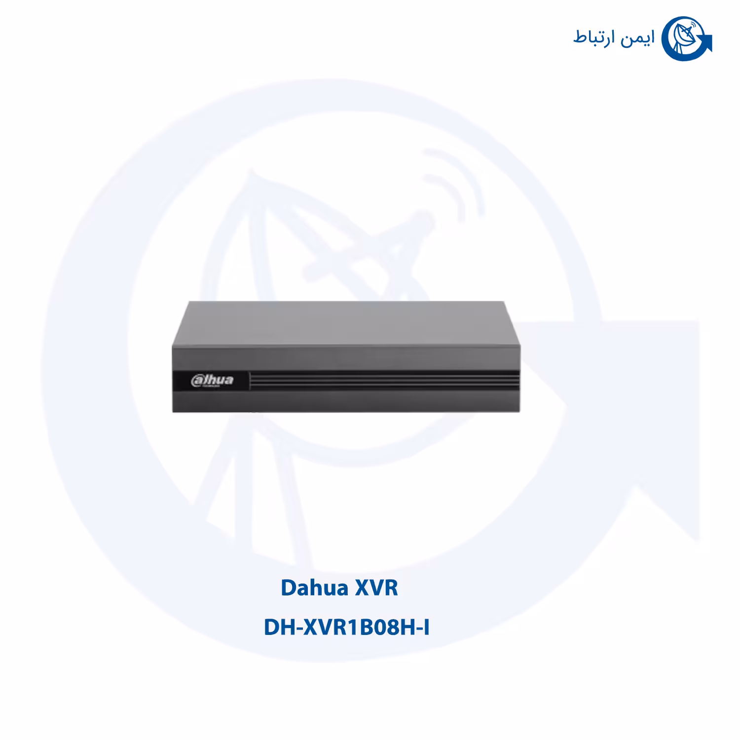 دستگاه ایکس وی آر داهوا مدل DH-XVR1B08H-I