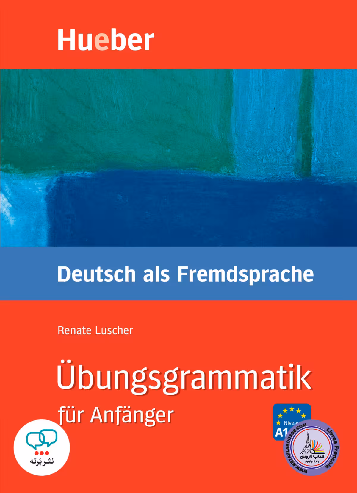 کتاب گرامر آلمانی اوبونگز گراماتیک فور آنفانگر Ubungsgrammatik fur Anfanger Niveau A1-B1