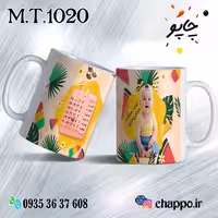 ماگ تولد کد M_T_1020