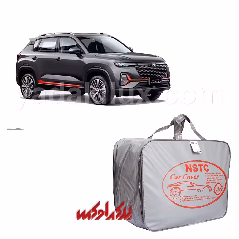 چادر چانگان changan پلاس CS35 ضد آب NSTC