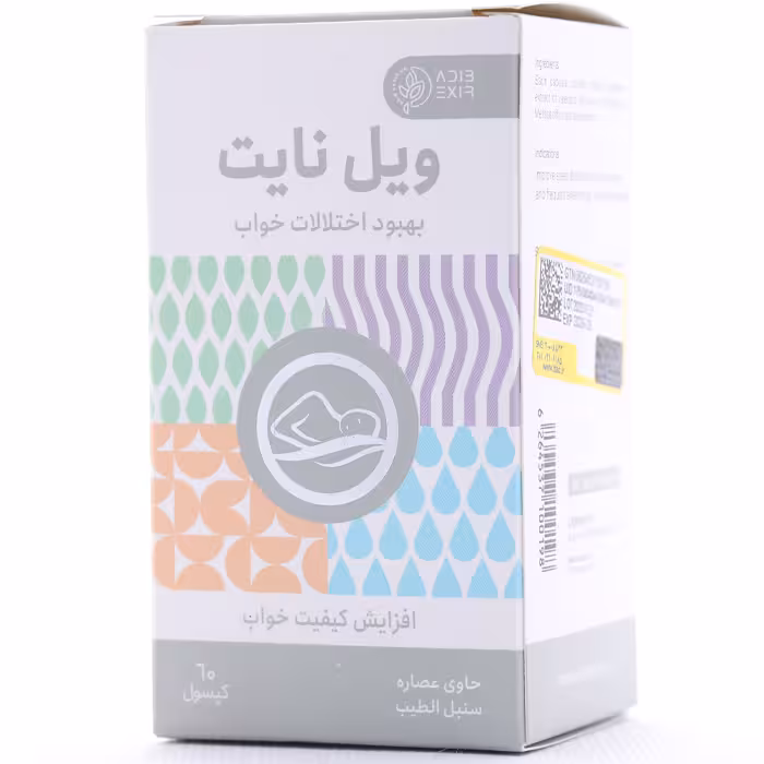 کپسول ویل نایت ادیب اکسیر - دارونت