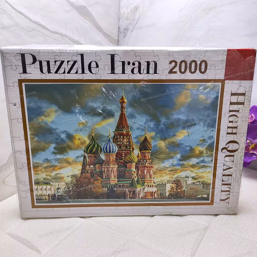 پازل 2000 قطعه IRAN PUZZLE مدل کلیسای سنت باسیل