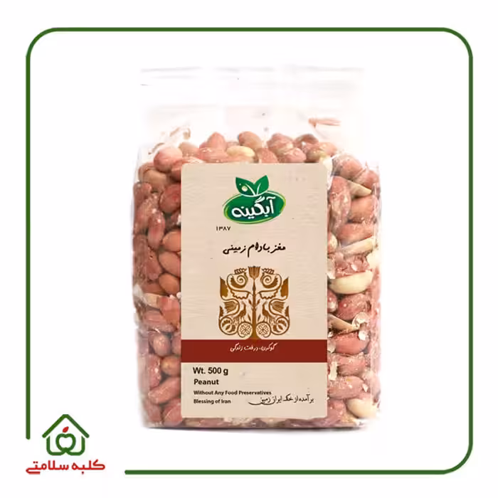 بادام زمینی آبگینه