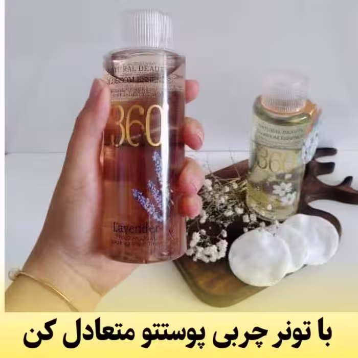 تونر(پاک کننده عمیق پوست)