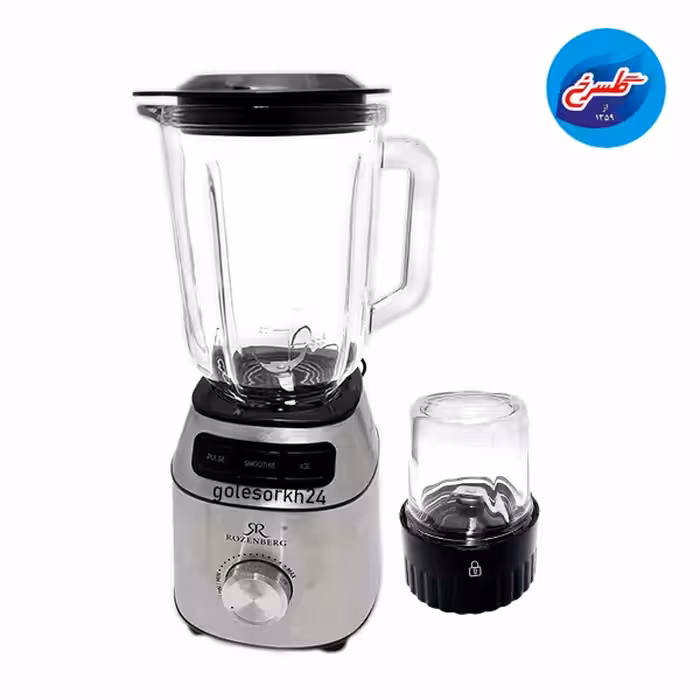 آسیاب مخلوط کن روزنبرگ bl820