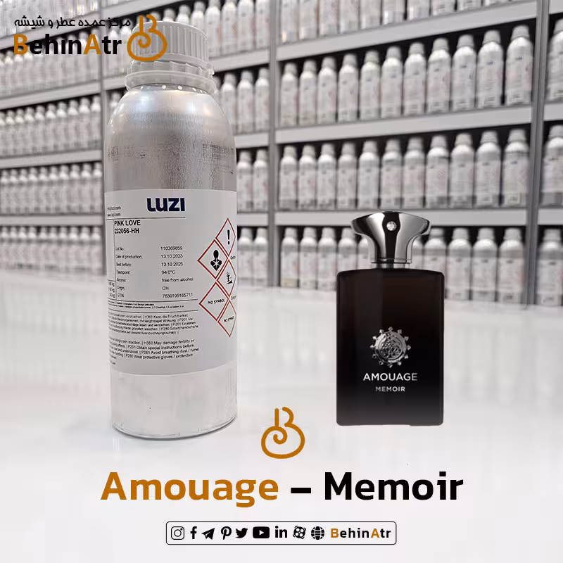 عطر ممویر – آمواج