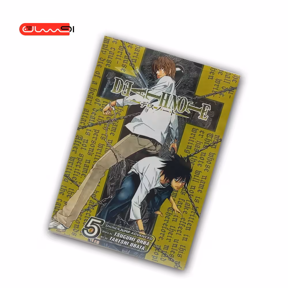 DEATHNOTE – VOL 5