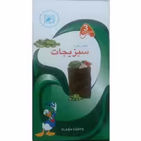 فلش کارت سبزیجات