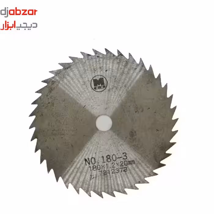 تیغ 20*40*180چوب