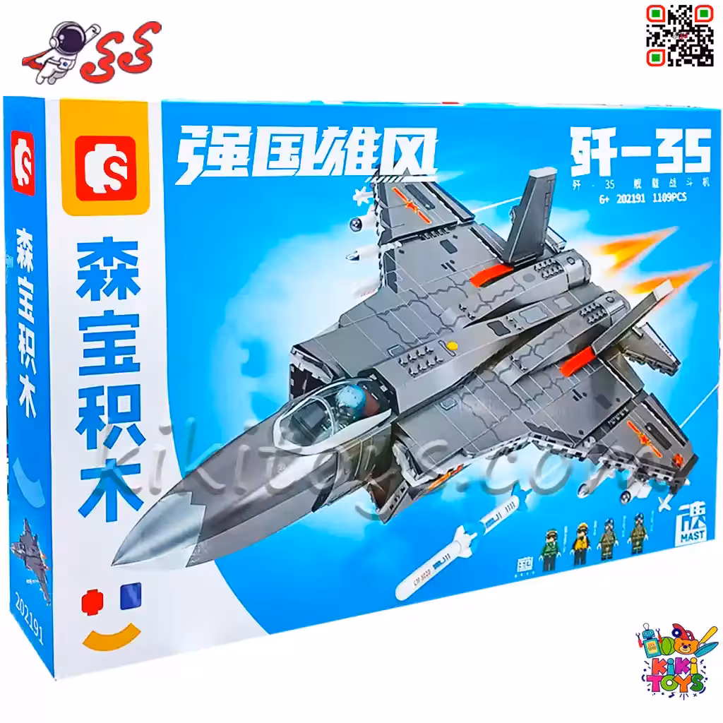 لگو هواپیما جت جنگنده J35 سمبو بلاک 202191 SEMBO BLOCK