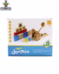اسباب بازی چوبی منجنیق چوبین