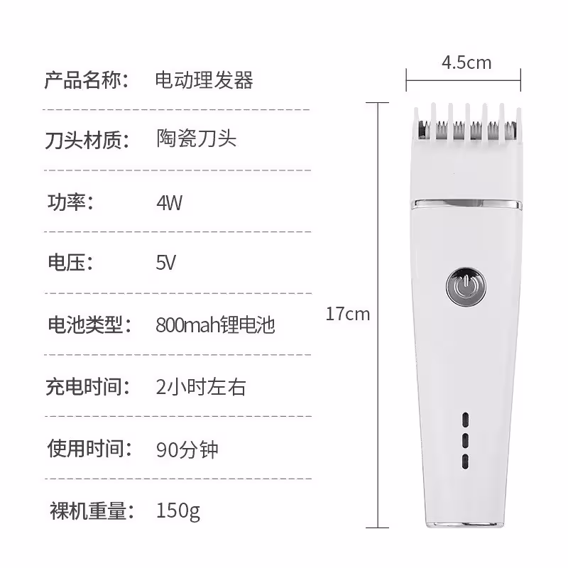 ماشین اصلاح موی سر و صورت شارژی مدل 2025