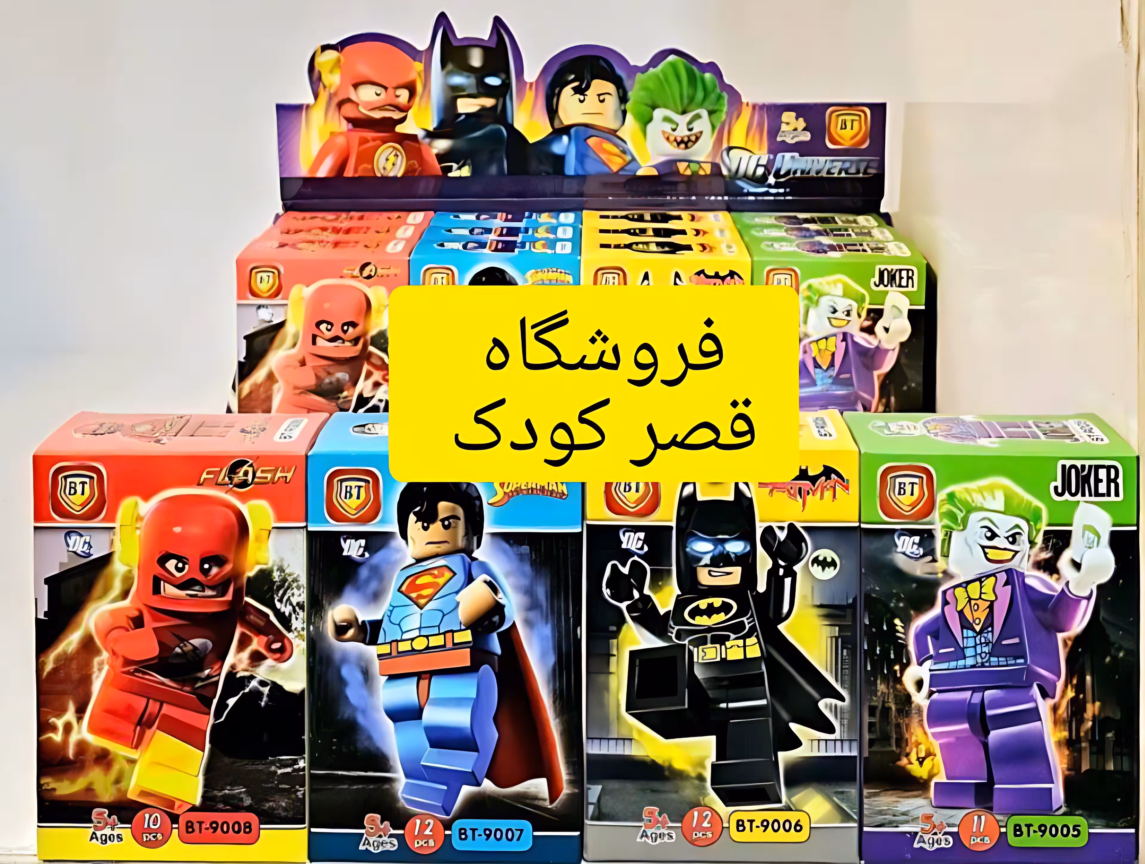 اسباب بازی فکری لگو آدمک مارول کوچیک آیتم 9005