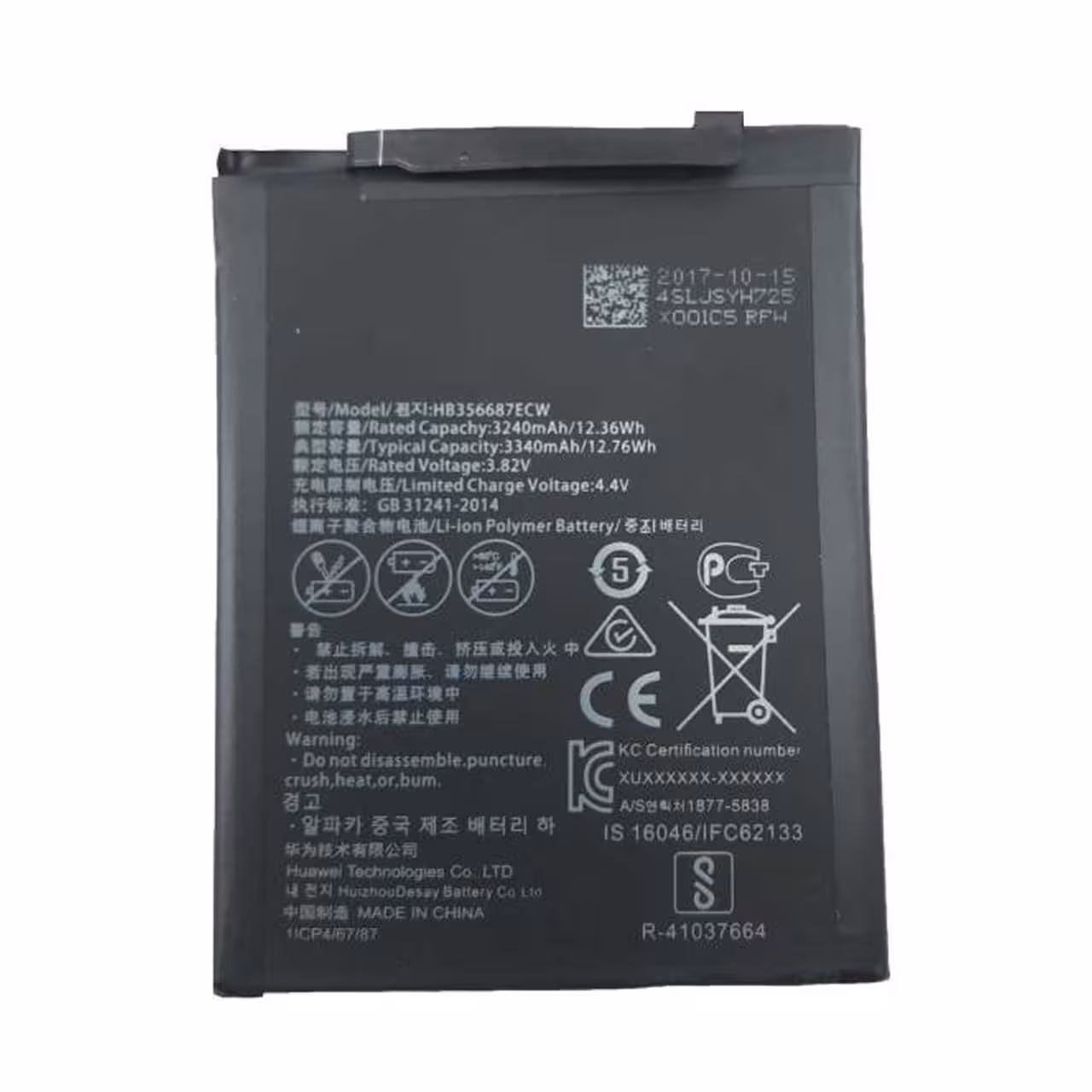 باتری موبایل مدل HB356687ECW ظرفیت 3340 میلی آمپر ساعت مناسب برای گوشی موبایل هوآوی mate 10 lite