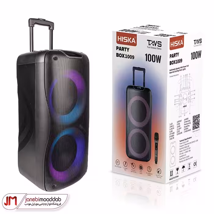 اسپیکر بلوتوثی پارتی باکس هیسکا مدل Party Box 1009