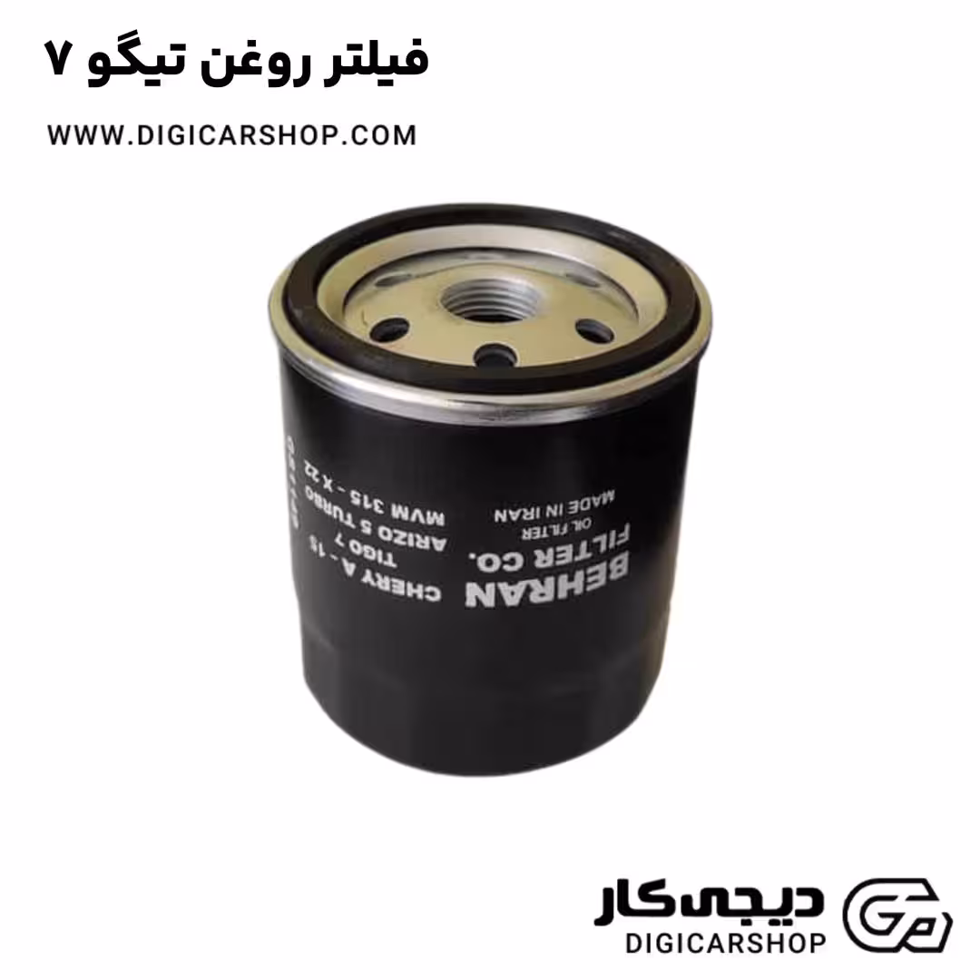 فیلتر روغن تیگو 7