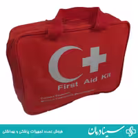 کیف کمکهای اولیه تجهیز شده برزنتی سایز بزرگ 26x19 درمان پژوه