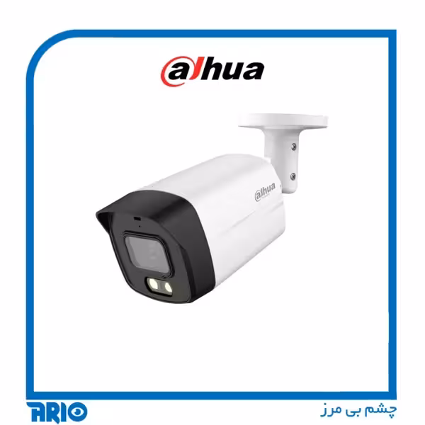 دوربین مداربسته داهوا HAC-HFW1509TLMP-IL-A