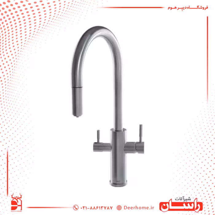 شیر ظرفشویی شاوری تصفیه دار راسان مدل هلگا