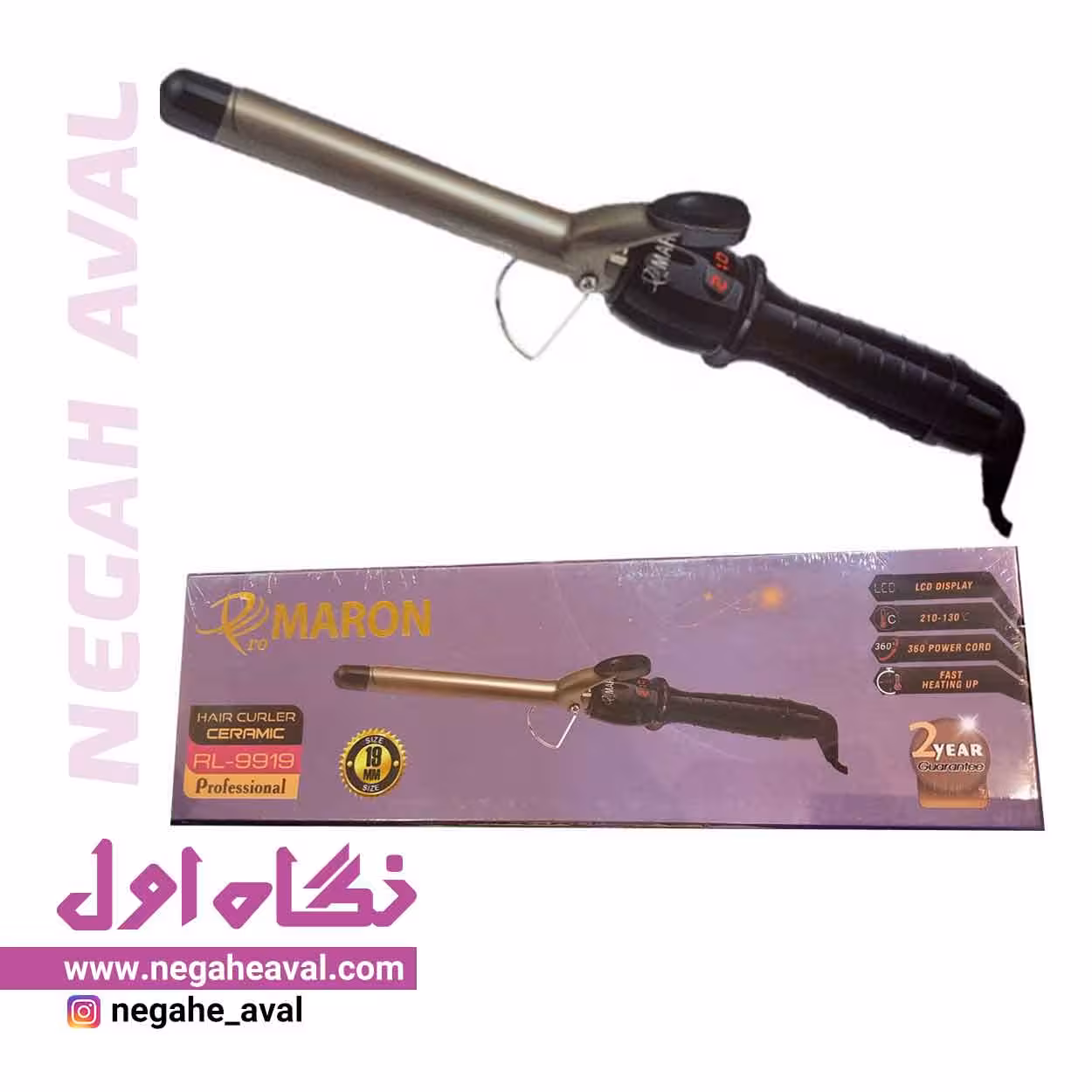 بابلیس انبری 19mil RL-9919 پرومارون