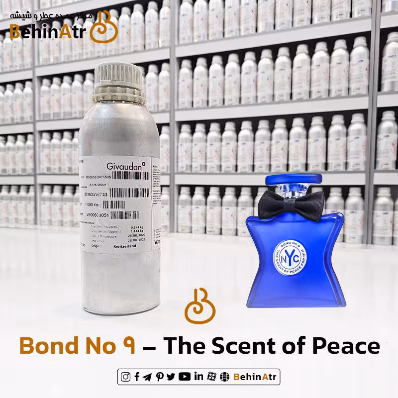 عطر بوی صلح – باند شماره 9