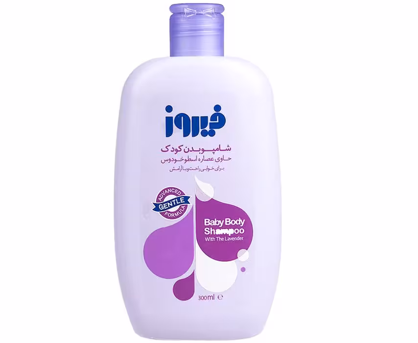 شامپو بدن بچه فیروز با عصاره اسطوخودوس (300 میل)