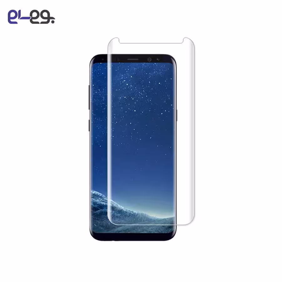 محافظ صفحه نمایش شفاف (UV) گوشی موبایل سامسونگ Galaxy S8