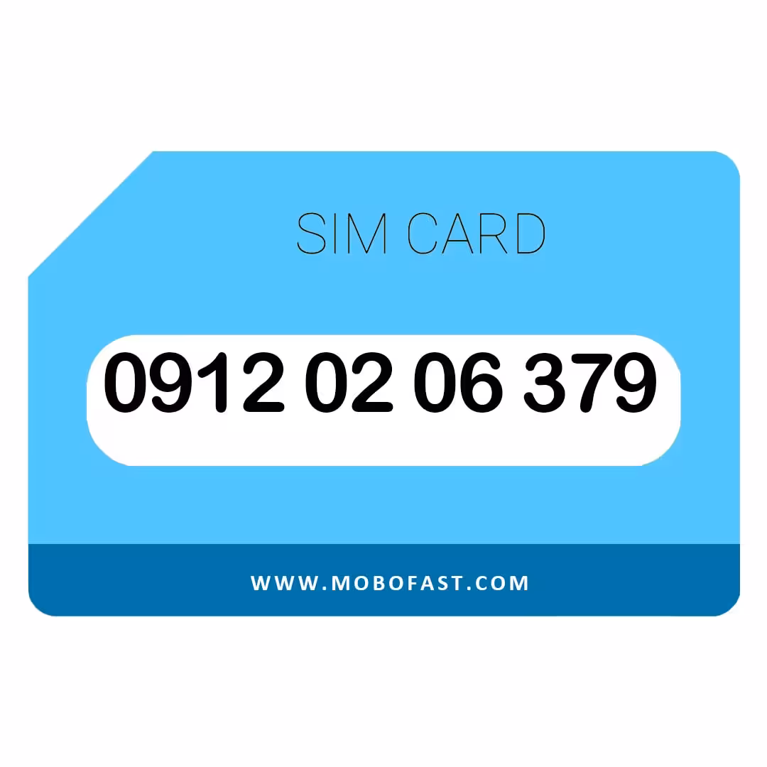 09120206379 - سیم کارت دائمی همراه اول