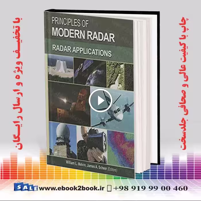 Principles of Modern Radar: Radar Applications
