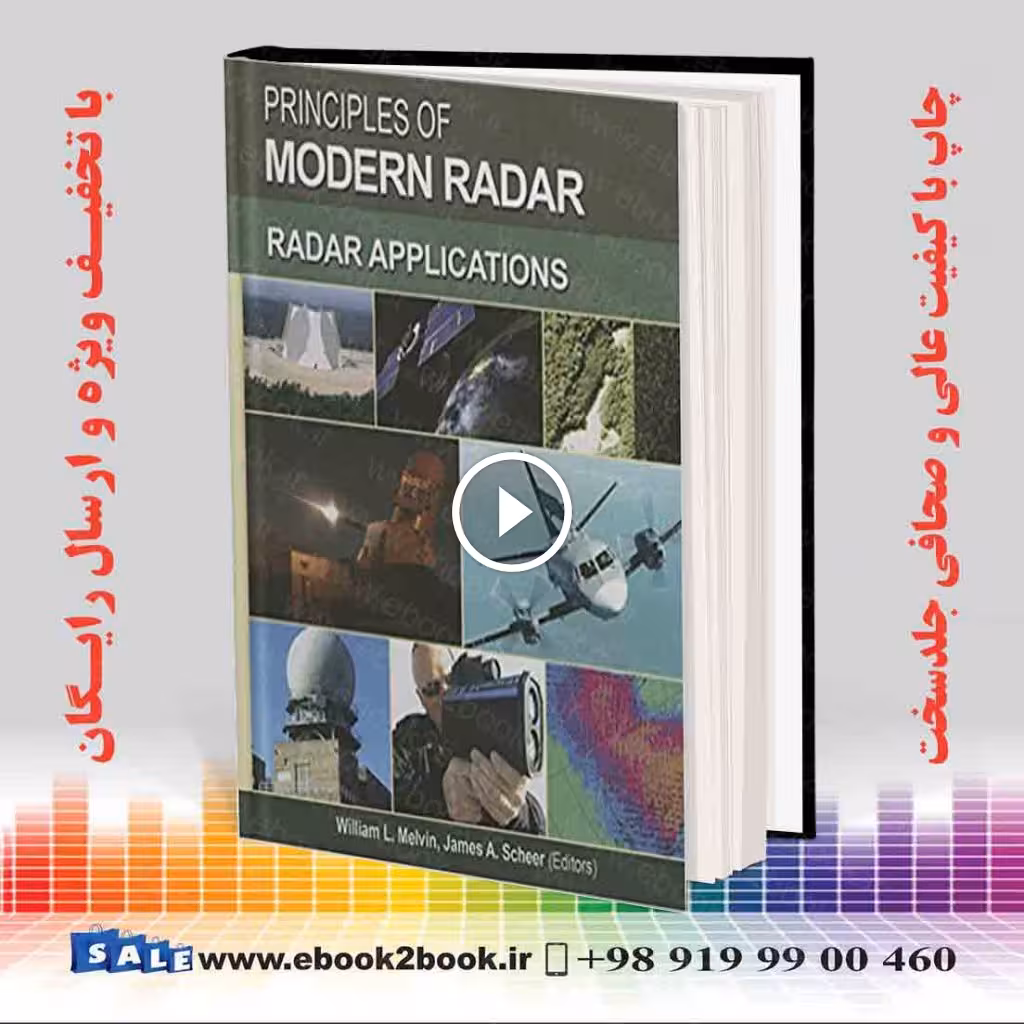 Principles of Modern Radar: Radar Applications