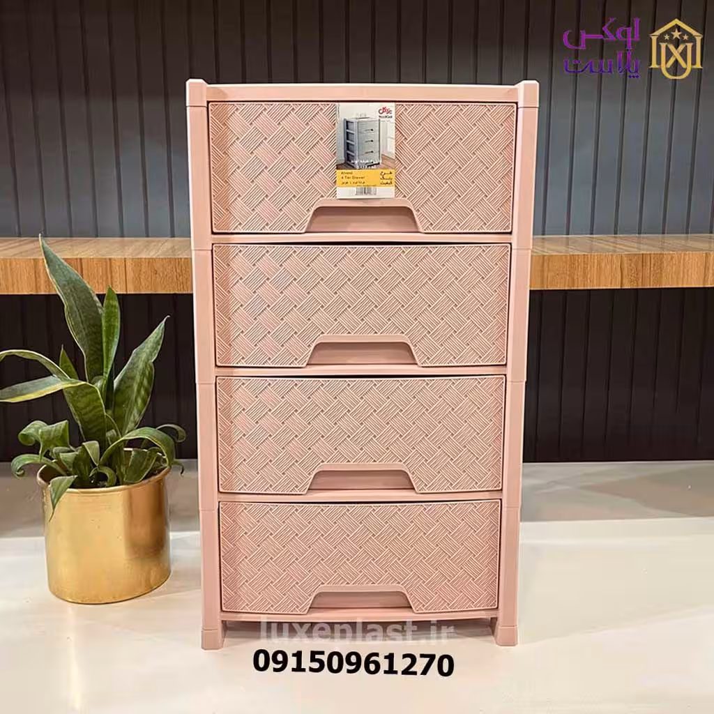 فایل پلاستیکی چهار طبقه پرتو یزدگل