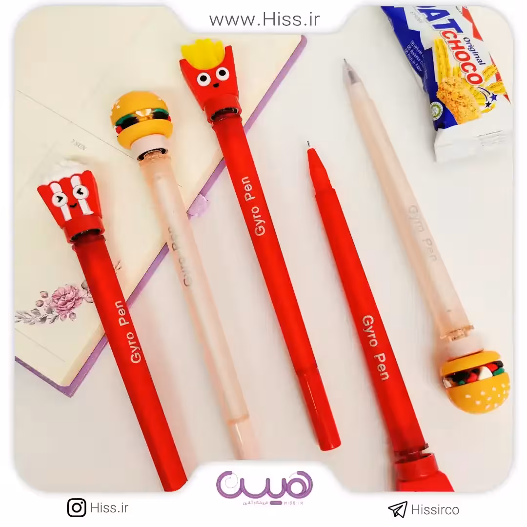 روان نویس چرخشی فست فود مدل اصلی (مدل رندوم)