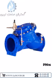 شیر فشار شکن PN16 میراب