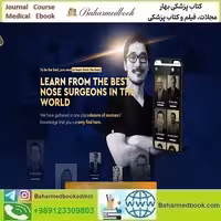 Perface Academy Rhino Masterclass 2023 Video دانلود مجموعه ویدئویی