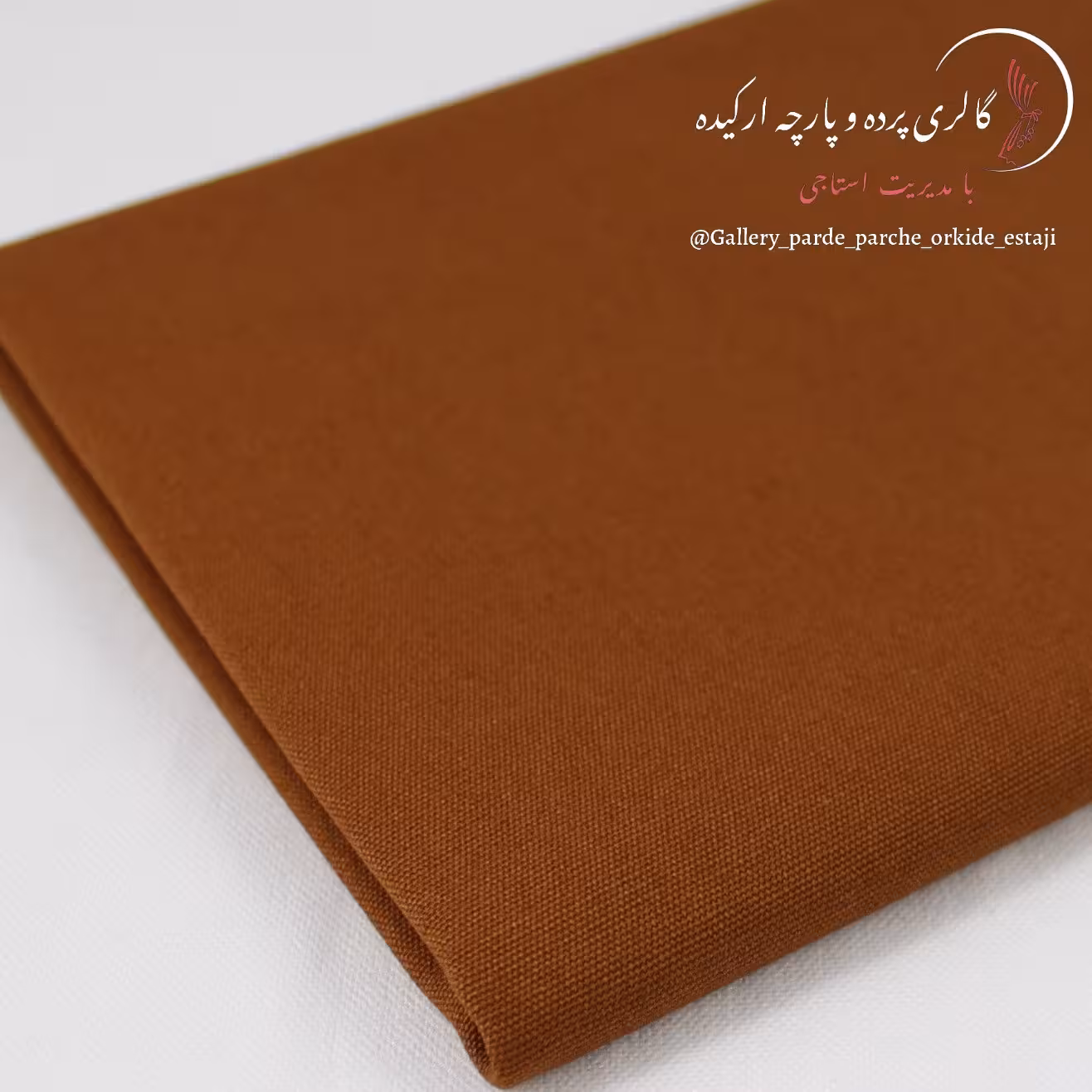 پارچه هازان  کد 041 جنس درجه یک عرض 3 متر 