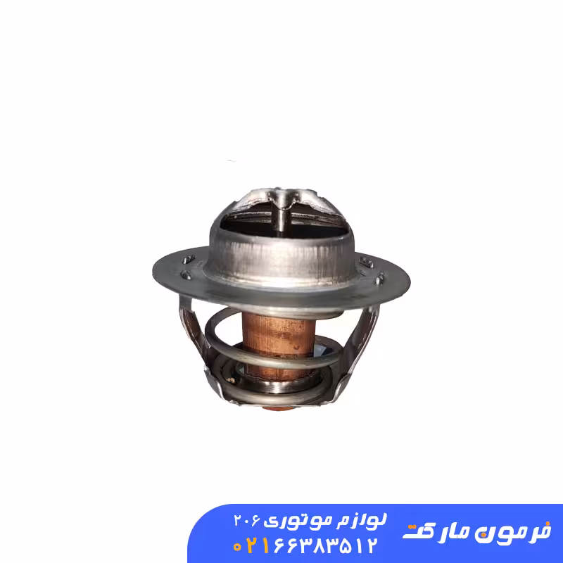 ترموستات 83 درجه پژو 206
