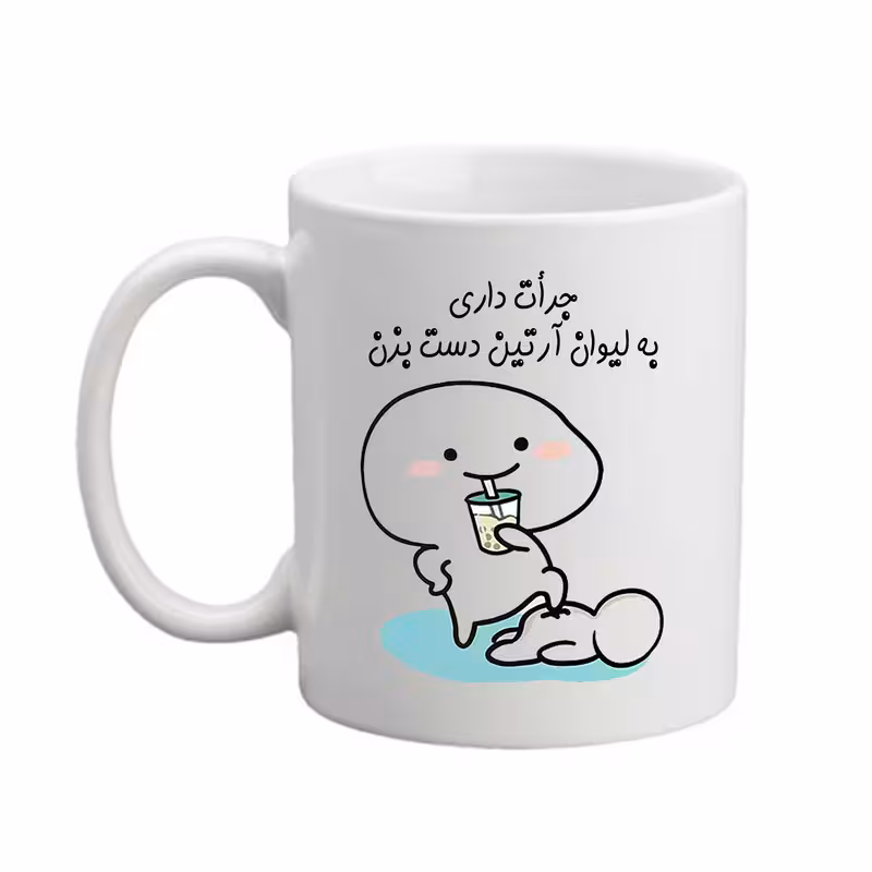خرید ماگ-لیوان مدبرتر  شخصی  اسم آرتین کد 1258