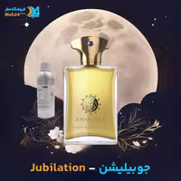 عطر آمواج جوبیلیشن Amouage Jubilation