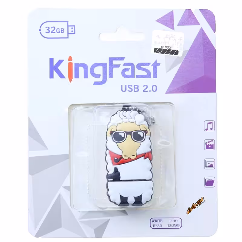 فلش 32 گیگابایت فانتزی طرح گوسفند کینگ فست KING FAST