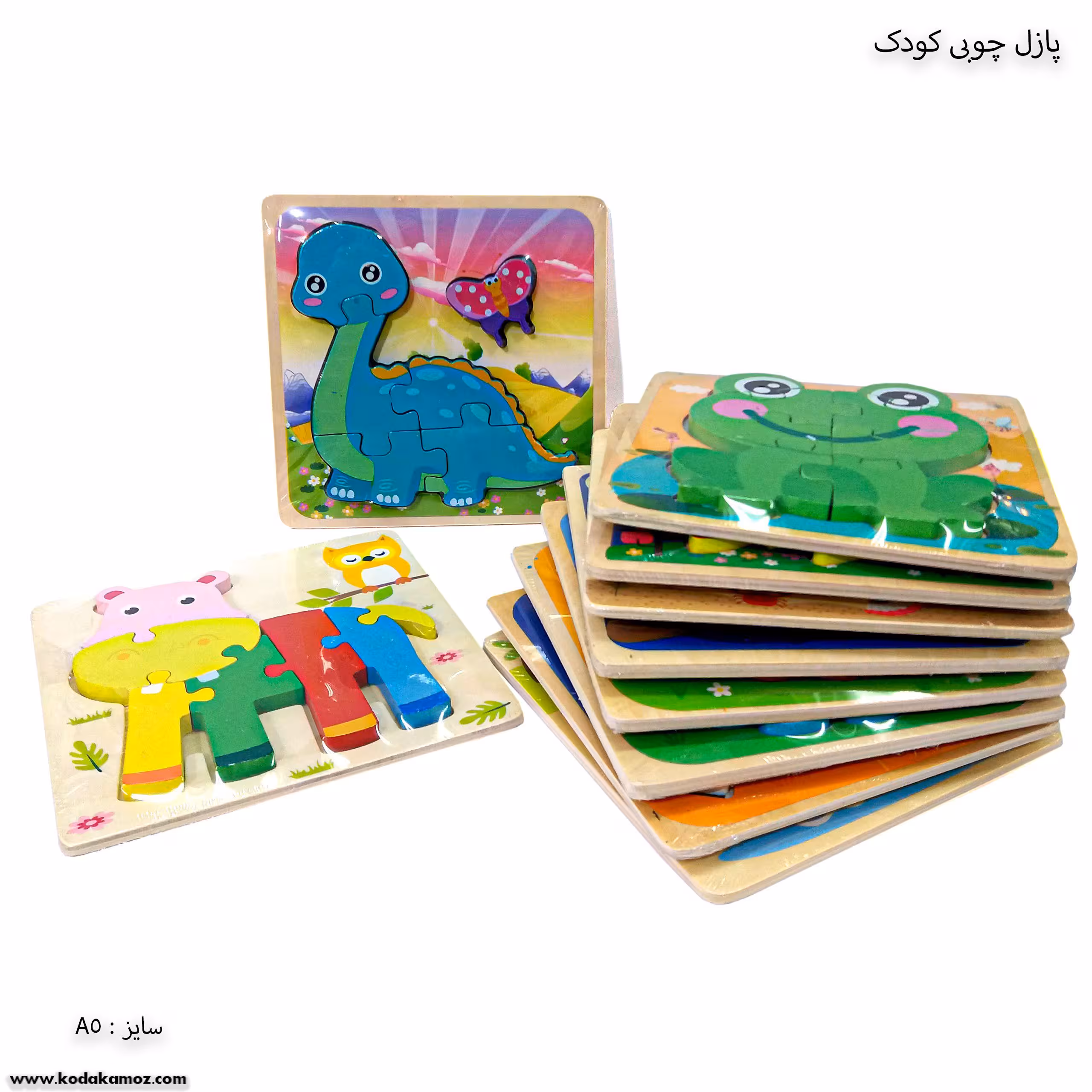 پازل چوبی کودک